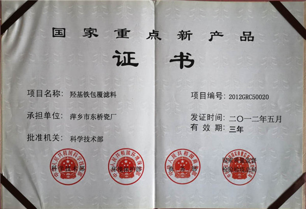 微信圖片_20181217102108.jpg